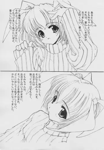 [Tololi] Love Your Dream Heart Fhentai - Page 3