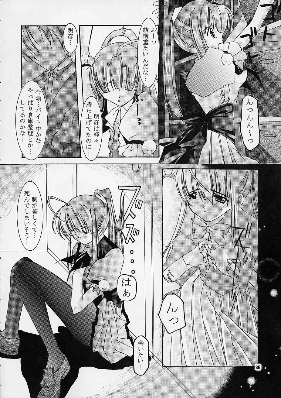 [Tako - Yozi] Only Love! Fhentai - Page 35