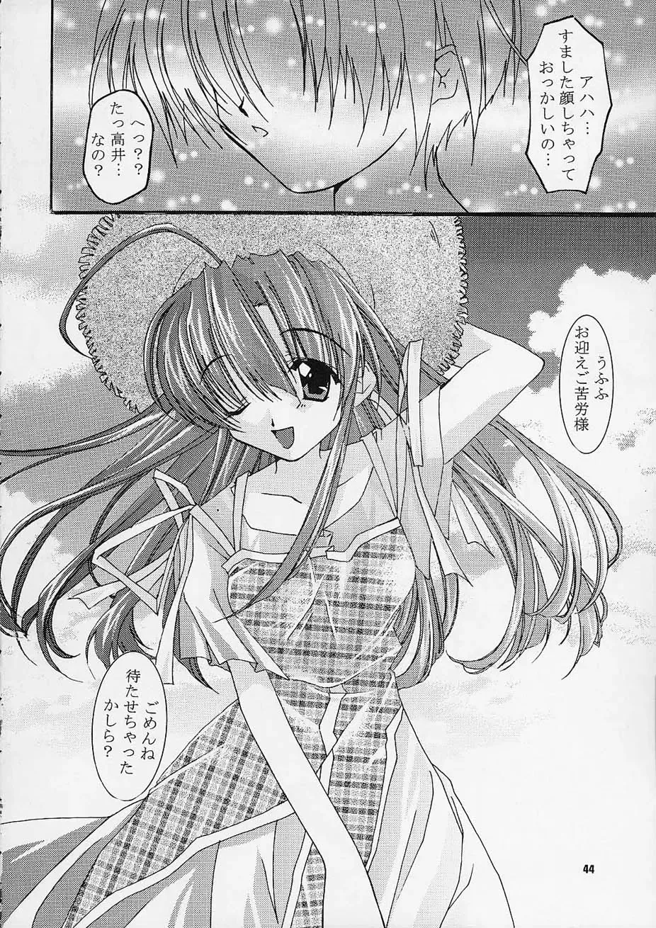 [Tako - Yozi] Only Love! Fhentai - Page 43