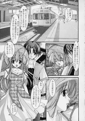 [Tako - Yozi] Only Love! Fhentai - Page 10