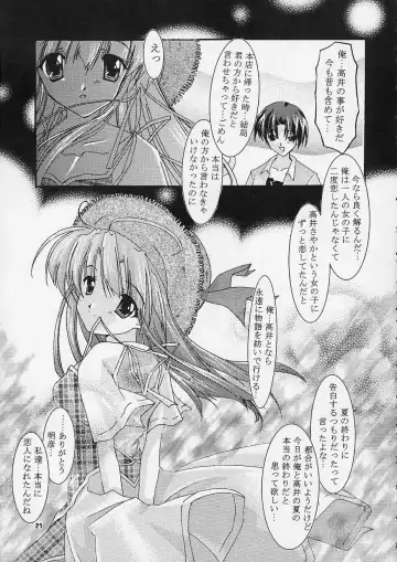 [Tako - Yozi] Only Love! Fhentai - Page 20