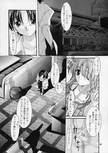 [Tako - Yozi] Only Love! Fhentai - Page 21