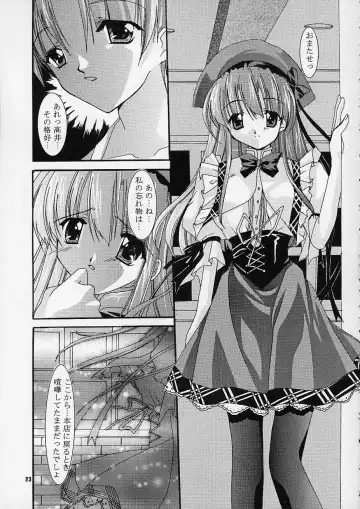 [Tako - Yozi] Only Love! Fhentai - Page 22