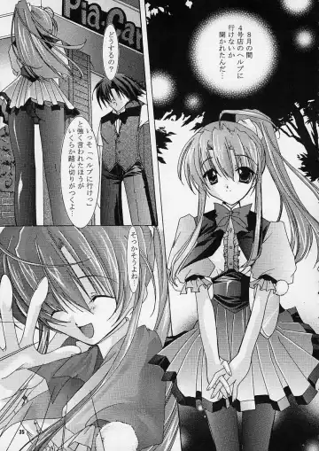 [Tako - Yozi] Only Love! Fhentai - Page 34