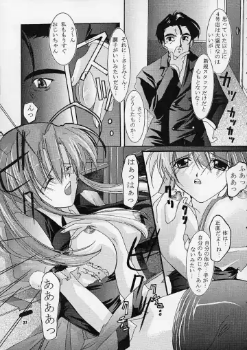 [Tako - Yozi] Only Love! Fhentai - Page 36