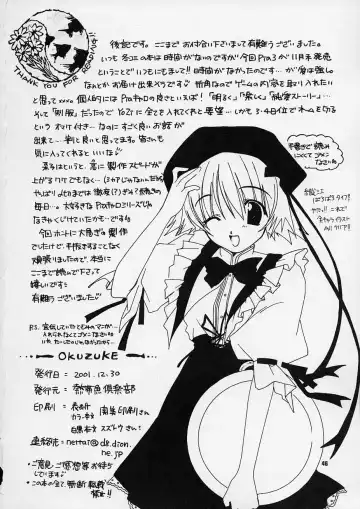 [Tako - Yozi] Only Love! Fhentai - Page 45