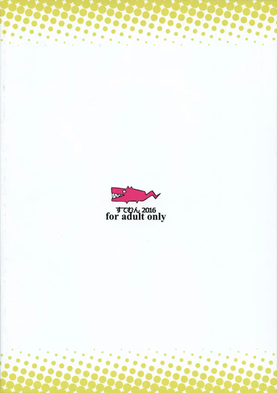 [Stem] Osananajimi ga Boku no Chinpo Neratteru. Fhentai - Page 18