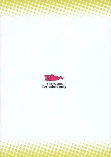 [Stem] Osananajimi ga Boku no Chinpo Neratteru. Fhentai - Page 18