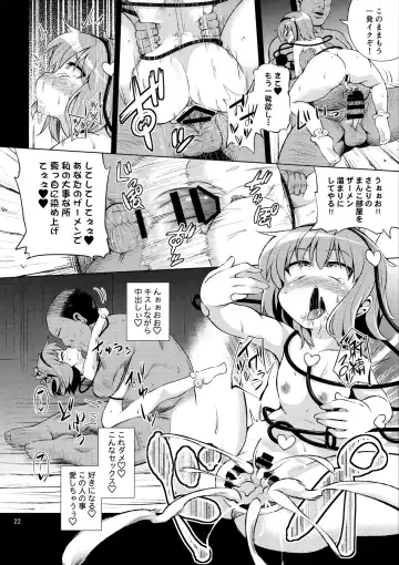 [Obyaa] Komeiji Shimai wa Hentai Maso Hole Fhentai - Page 21