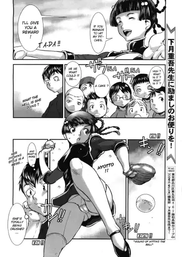 [Noq] Inniku Hanten Fhentai - Page 48