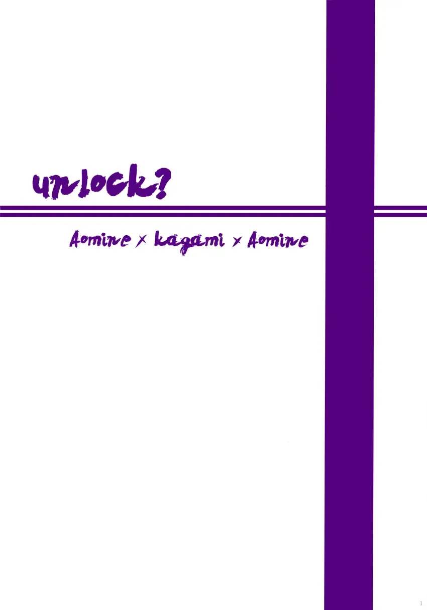 [Kazehaya Sora] unlock? Fhentai - Page 2