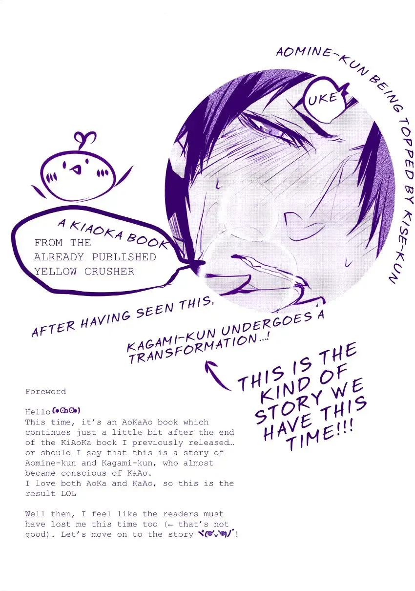 [Kazehaya Sora] unlock? Fhentai - Page 3