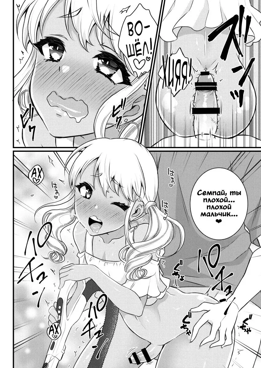 [Binto] Mama ni Narussu! | Я буду твоей мамой! Fhentai - Page 22