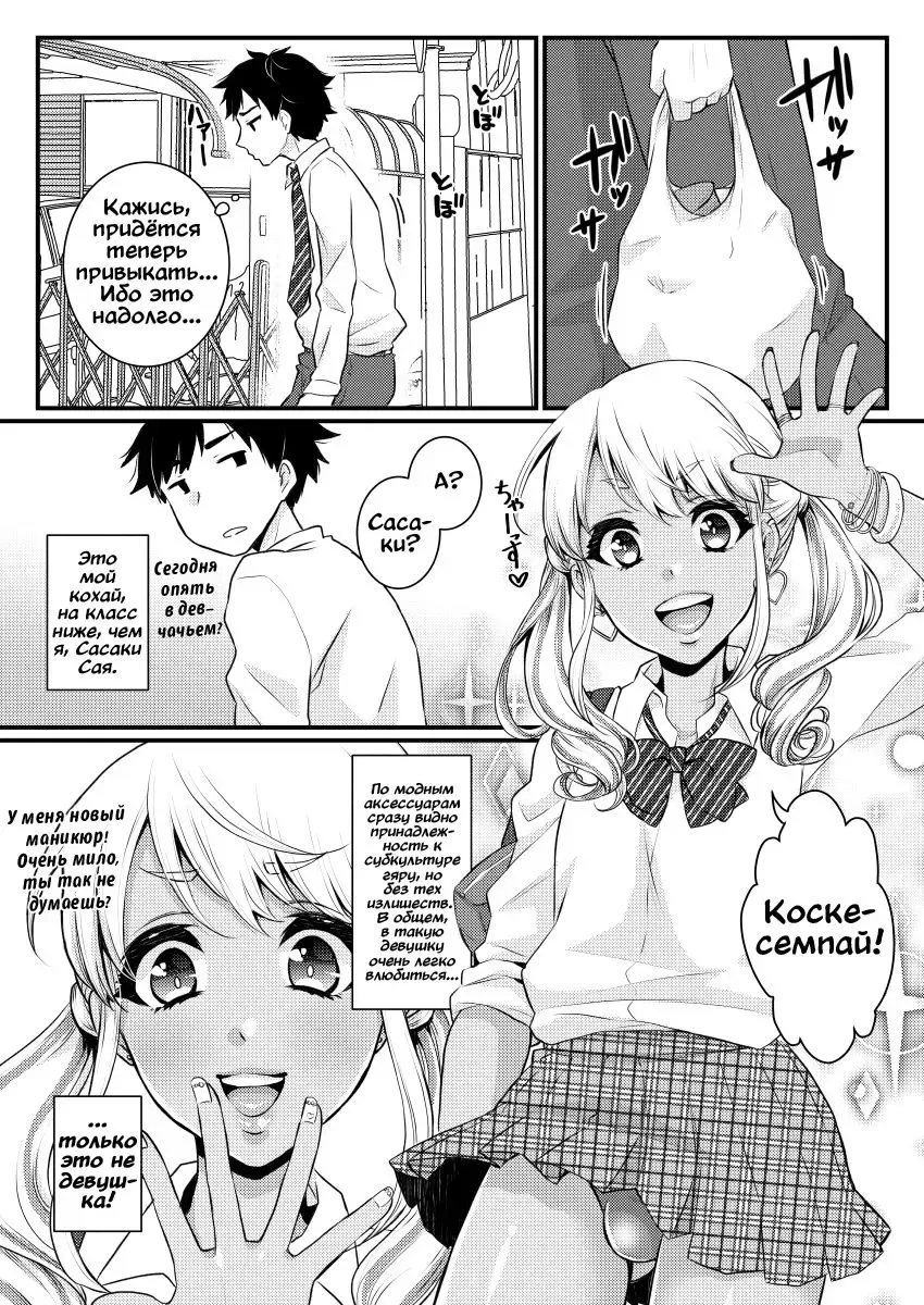 [Binto] Mama ni Narussu! | Я буду твоей мамой! Fhentai - Page 4