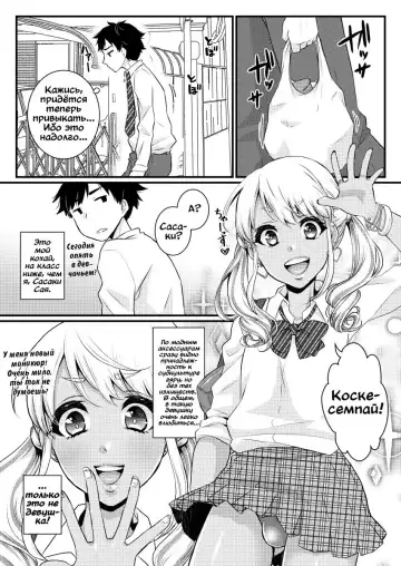 [Binto] Mama ni Narussu! | Я буду твоей мамой! Fhentai - Page 4