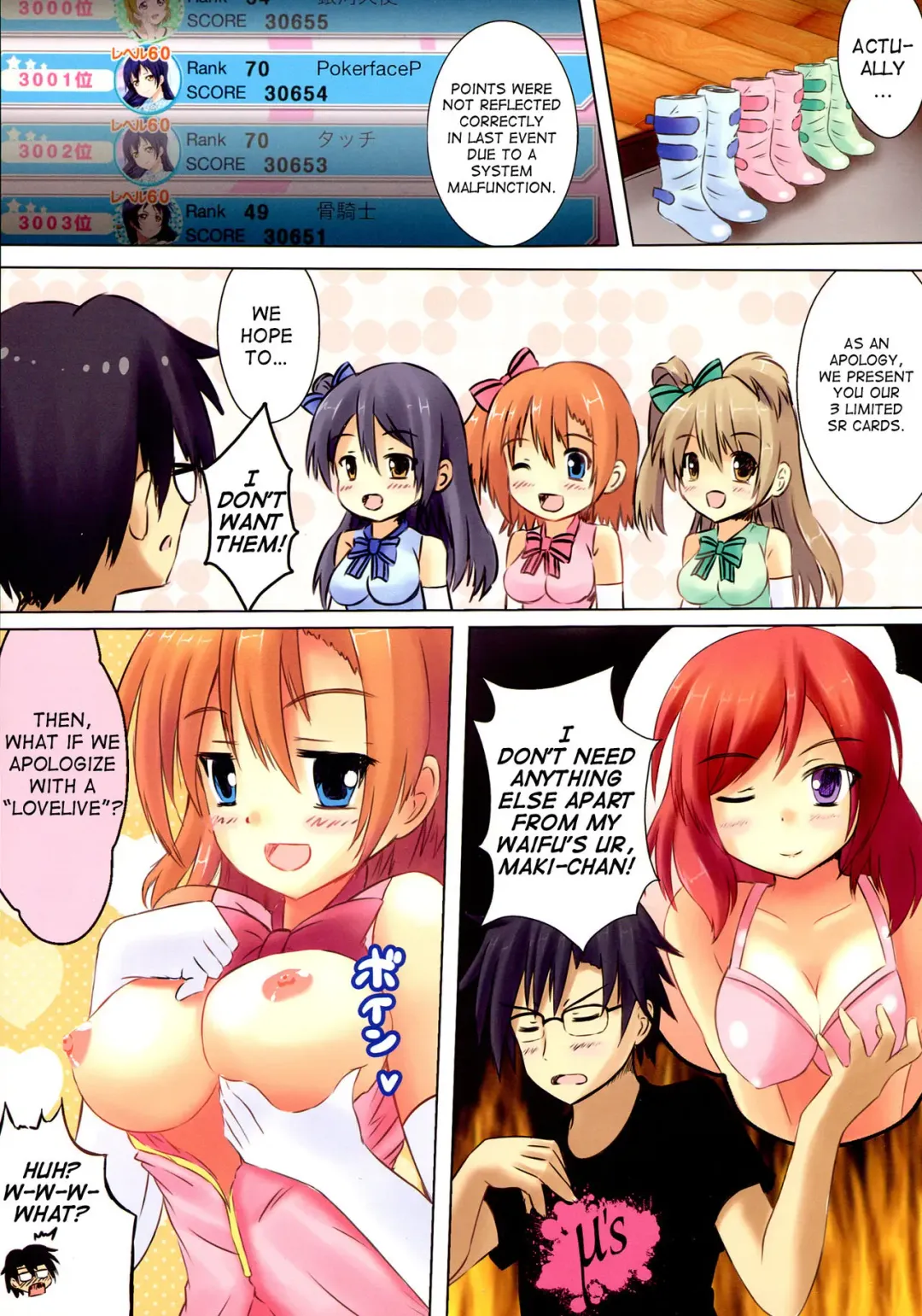 [Staryume - Suzuta Yume] START ECCHi! Fhentai - Page 5