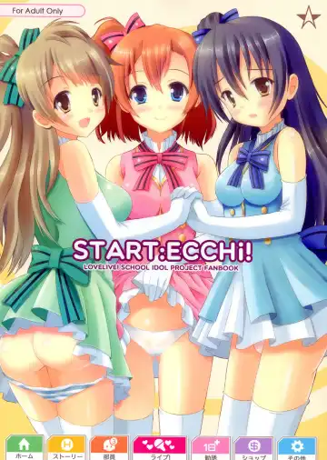 Read [Staryume - Suzuta Yume] START ECCHi! - Fhentai