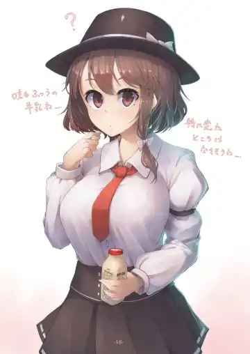 [Orukaniumu] Orukaniumu Haigou A-jouzai Fhentai - Page 17