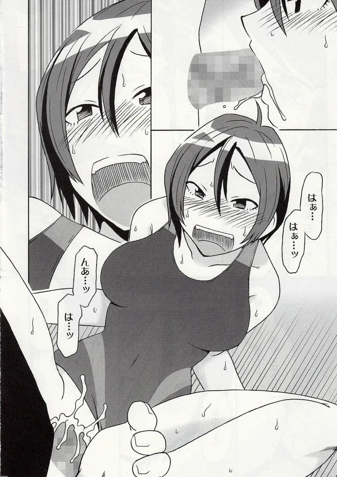 [Suiso] DOUBLE Fhentai - Page 28