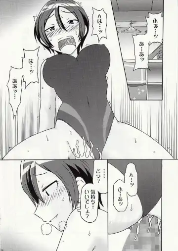 [Suiso] DOUBLE Fhentai - Page 24