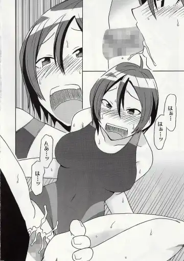 [Suiso] DOUBLE Fhentai - Page 28