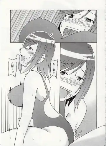 [Suiso] DOUBLE Fhentai - Page 29