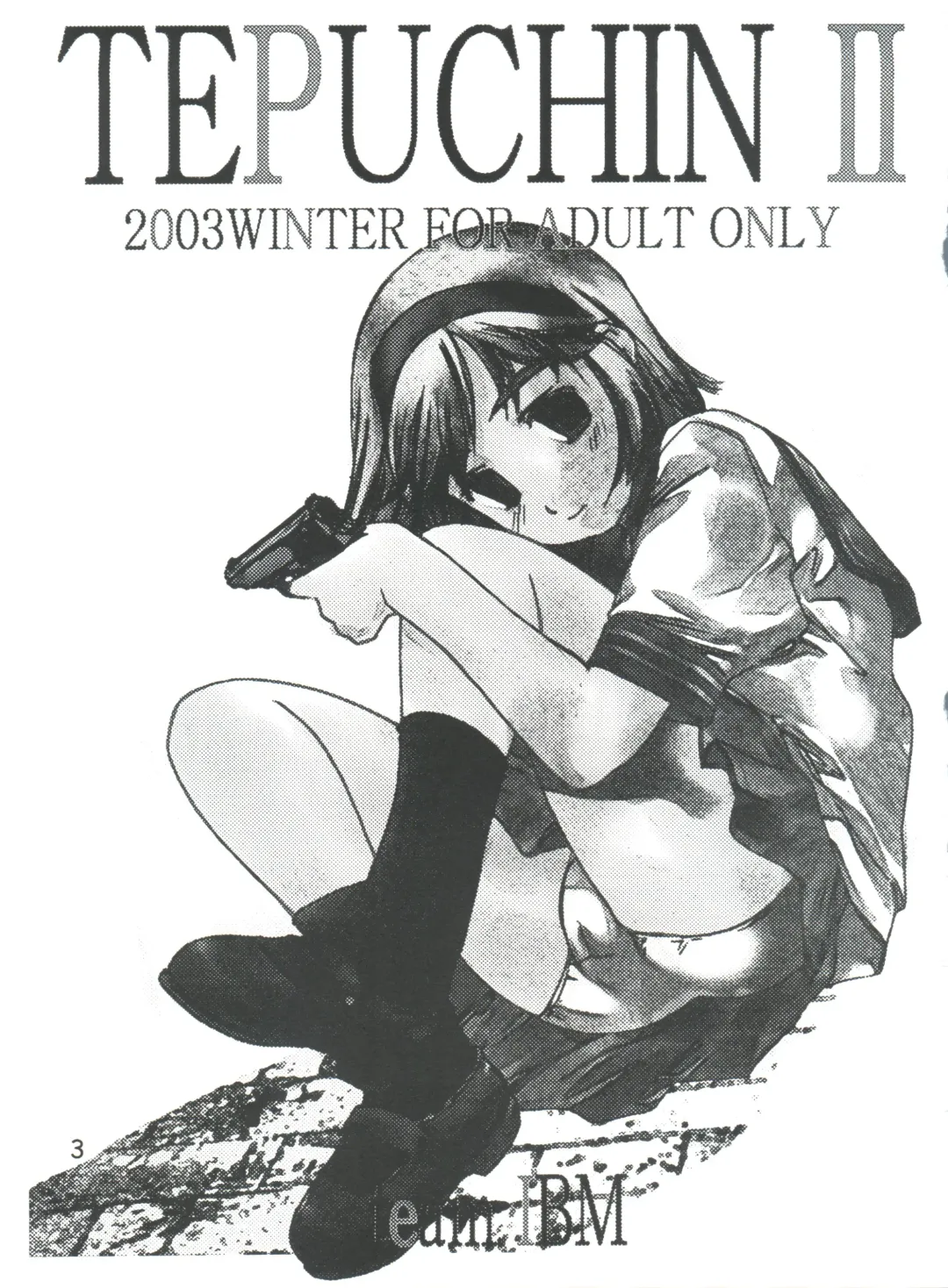 [Saito Sakae] TEPUCHIN II Fhentai - Page 2