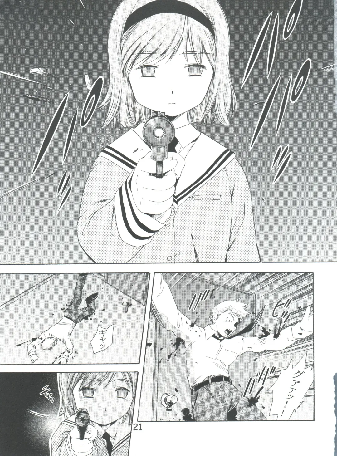 [Saito Sakae] TEPUCHIN II Fhentai - Page 20