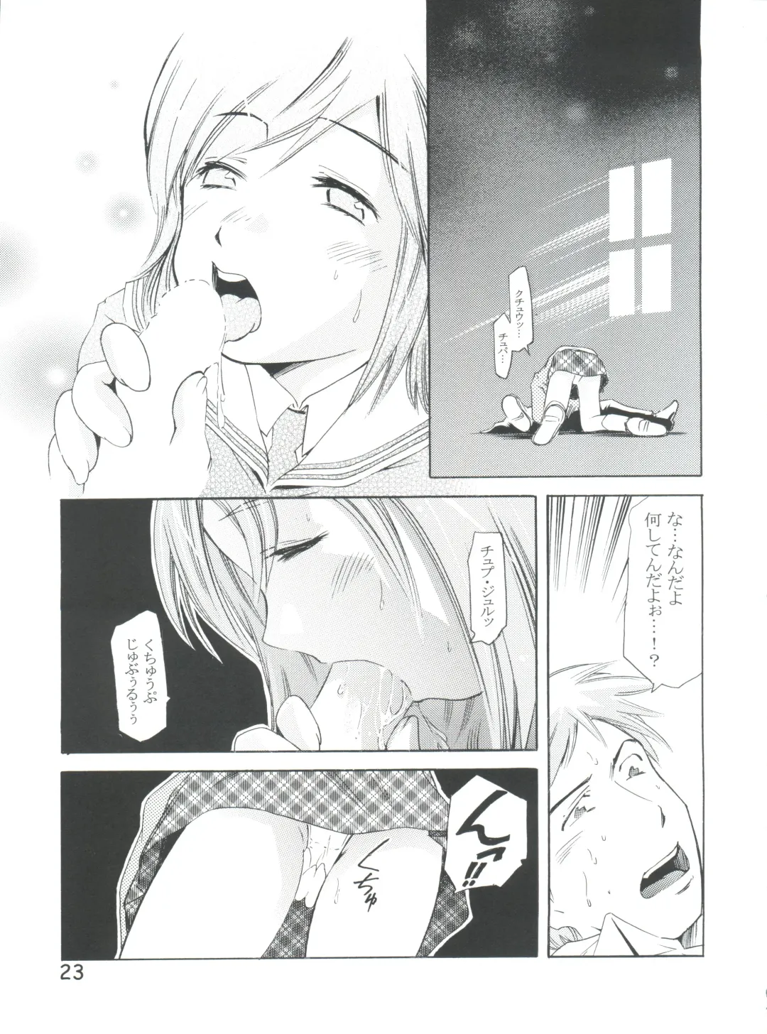 [Saito Sakae] TEPUCHIN II Fhentai - Page 22