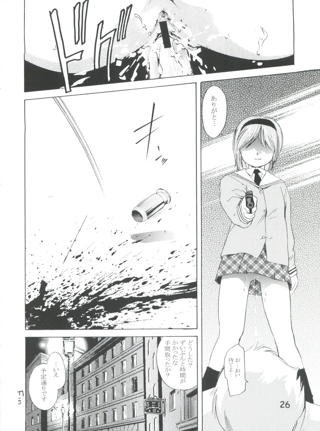[Saito Sakae] TEPUCHIN II Fhentai - Page 25
