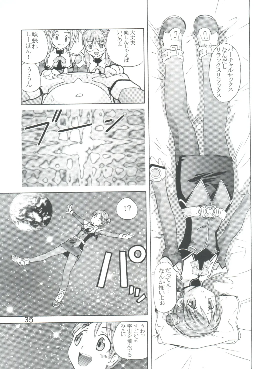 [Saito Sakae] TEPUCHIN II Fhentai - Page 34