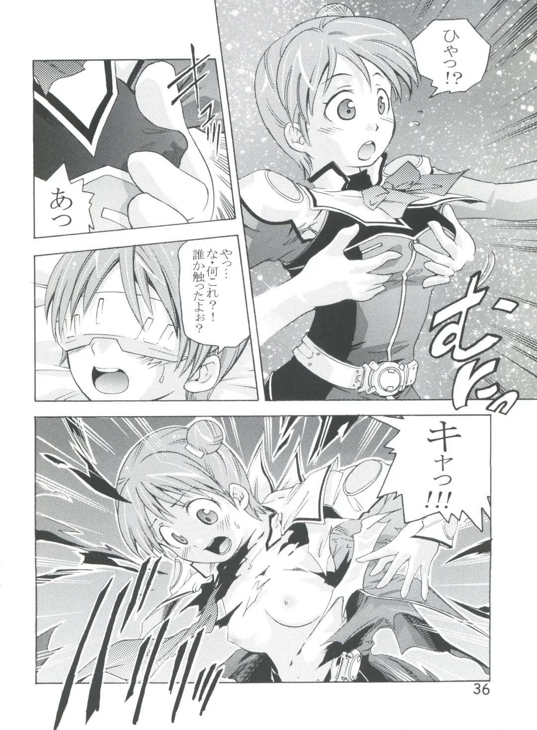 [Saito Sakae] TEPUCHIN II Fhentai - Page 35