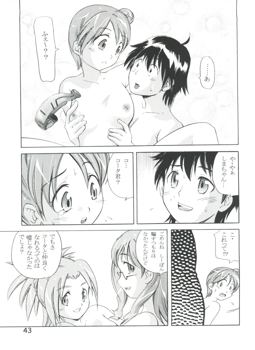 [Saito Sakae] TEPUCHIN II Fhentai - Page 42