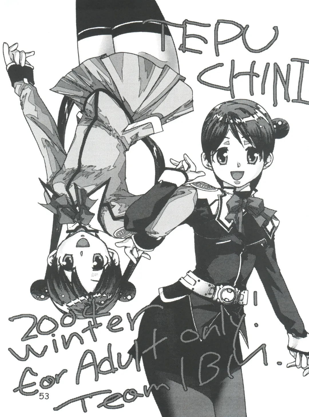 [Saito Sakae] TEPUCHIN II Fhentai - Page 52