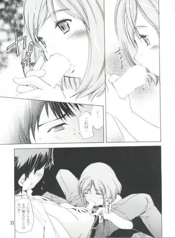 [Saito Sakae] TEPUCHIN II Fhentai - Page 10