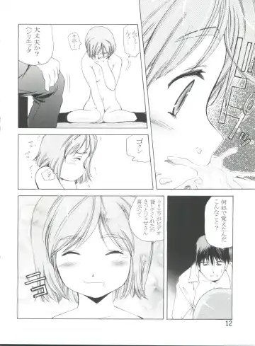 [Saito Sakae] TEPUCHIN II Fhentai - Page 11