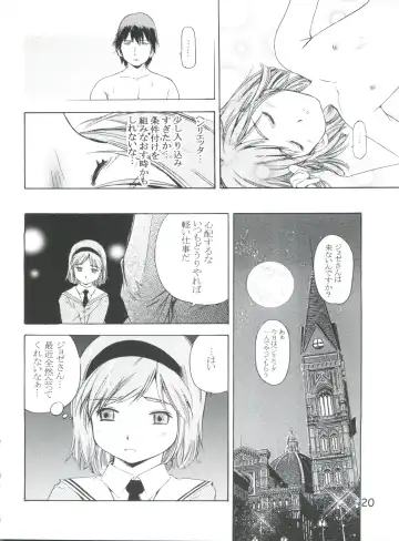 [Saito Sakae] TEPUCHIN II Fhentai - Page 19