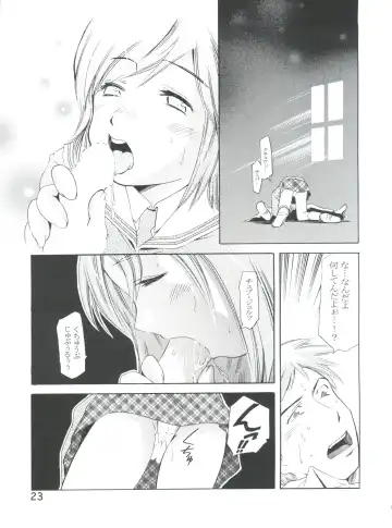 [Saito Sakae] TEPUCHIN II Fhentai - Page 22