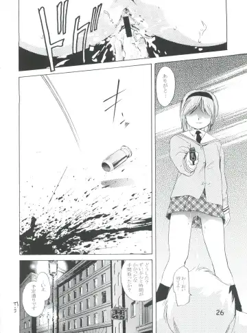 [Saito Sakae] TEPUCHIN II Fhentai - Page 25