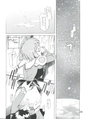 [Saito Sakae] TEPUCHIN II Fhentai - Page 27