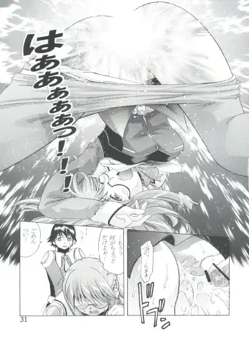 [Saito Sakae] TEPUCHIN II Fhentai - Page 30