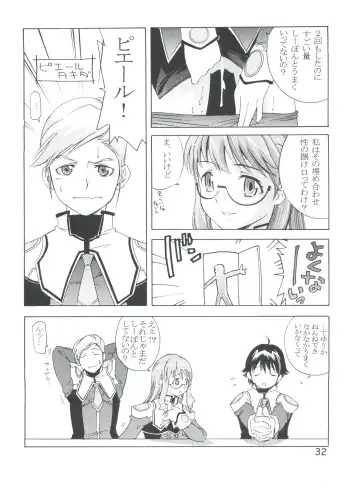 [Saito Sakae] TEPUCHIN II Fhentai - Page 31