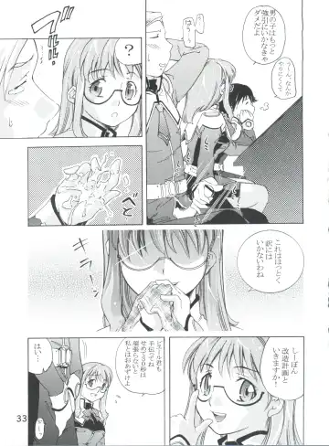 [Saito Sakae] TEPUCHIN II Fhentai - Page 32