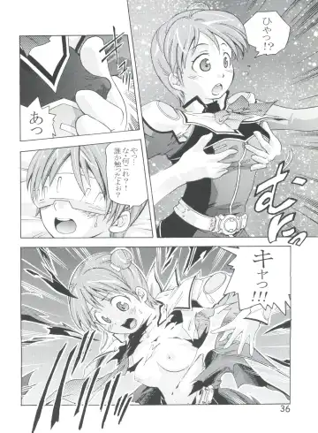 [Saito Sakae] TEPUCHIN II Fhentai - Page 35