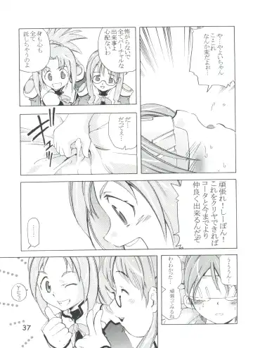 [Saito Sakae] TEPUCHIN II Fhentai - Page 36