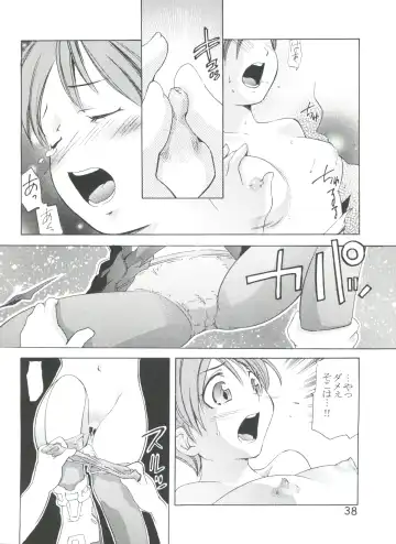 [Saito Sakae] TEPUCHIN II Fhentai - Page 37