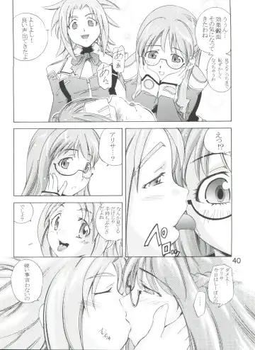 [Saito Sakae] TEPUCHIN II Fhentai - Page 39