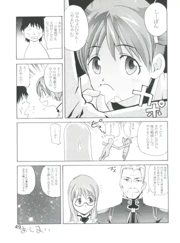 [Saito Sakae] TEPUCHIN II Fhentai - Page 48