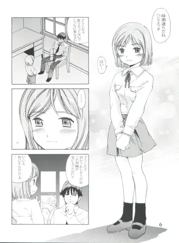 [Saito Sakae] TEPUCHIN II Fhentai - Page 5