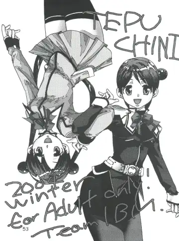 [Saito Sakae] TEPUCHIN II Fhentai - Page 52